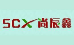 尚辰鑫
