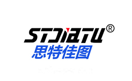 思特佳图STJIATU