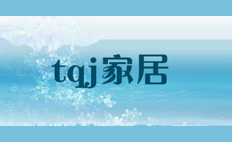 tqj家居