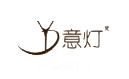 意灯