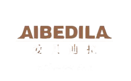 爱贝迪拉AIBEDILA