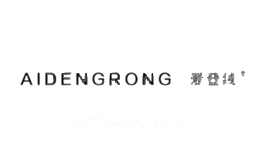 爱登绒