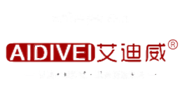 艾迪威AIDIVEI