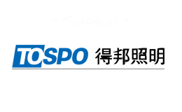 得邦照明TOSPO