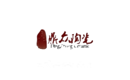 鼎众陶瓷