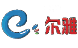 尔雅