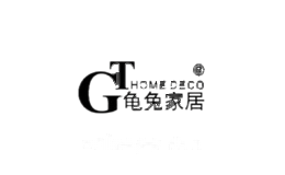 龟兔家居