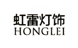 虹雷
