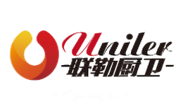 联勒uniler