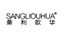 桑利欧华SANGLIOUHUA