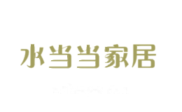 水当当家居