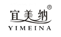 宜美纳