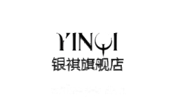 银祺