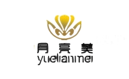 月亮美