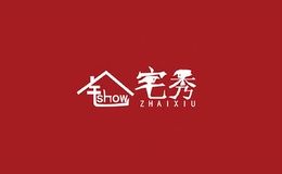 宅秀