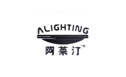 阿莱汀灯具