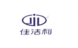 佳洁利家居用品