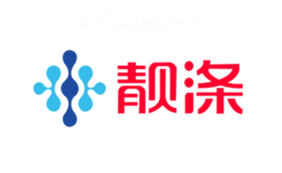 靓涤
