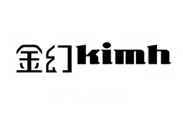金幻