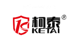 柯泰KETAI