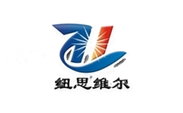 纽思维尔家居