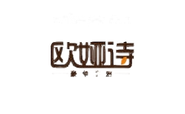 欧娅诗ONROSY