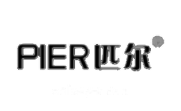 匹尔PIER