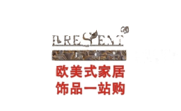 普瑞斯登家居