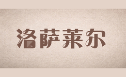 洛萨莱尔rosareal
