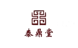 泰鼎堂
