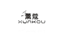 薰蔻