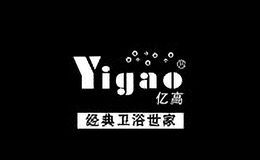 亿高