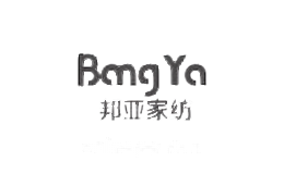 邦亚