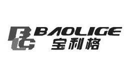 宝利格