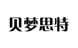 贝梦思特家居Bemonst