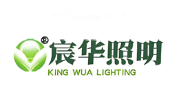 宸华照明