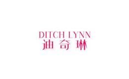 迪奇琳