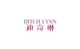 迪奇琳
