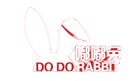 嘟嘟兔