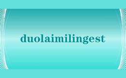 duolaimilingest
