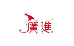 广进