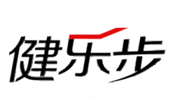 健乐步