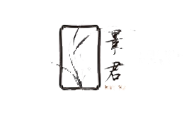景君家居