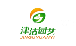 津沽园艺