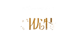 科优特灯具