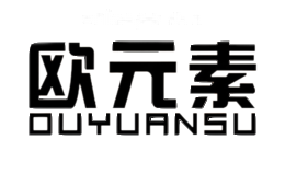 欧元素
