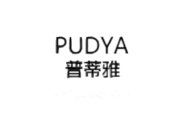 普蒂雅