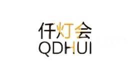 仟灯会