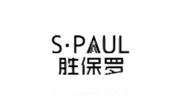 胜保罗