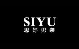 思妤男装
